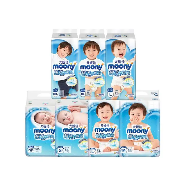 moony 畅透微风系列 纸尿裤