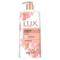 力士莹润桃花沐浴露淡雅香氛留香沐浴乳液男女洗澡大瓶家庭装