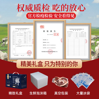 宁夏滩羊肉新鲜现杀羊腿羊排10斤清真火锅烧烤食材年货礼盒