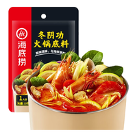 海底捞火锅底料 一人食小包装麻辣番茄菌汤口味小块小份量 一人食冬阴功底料120g*3