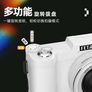 非一 FETANA数码相机CCD高清美颜可VLOG自拍复古入门级微单旅游照相机女