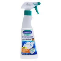 德国进口 贝克曼衣物除味剂清洁清洗液 去异味衣服护理 500ml/瓶