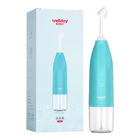 维德 电动洗鼻器 手持便携式清洗器