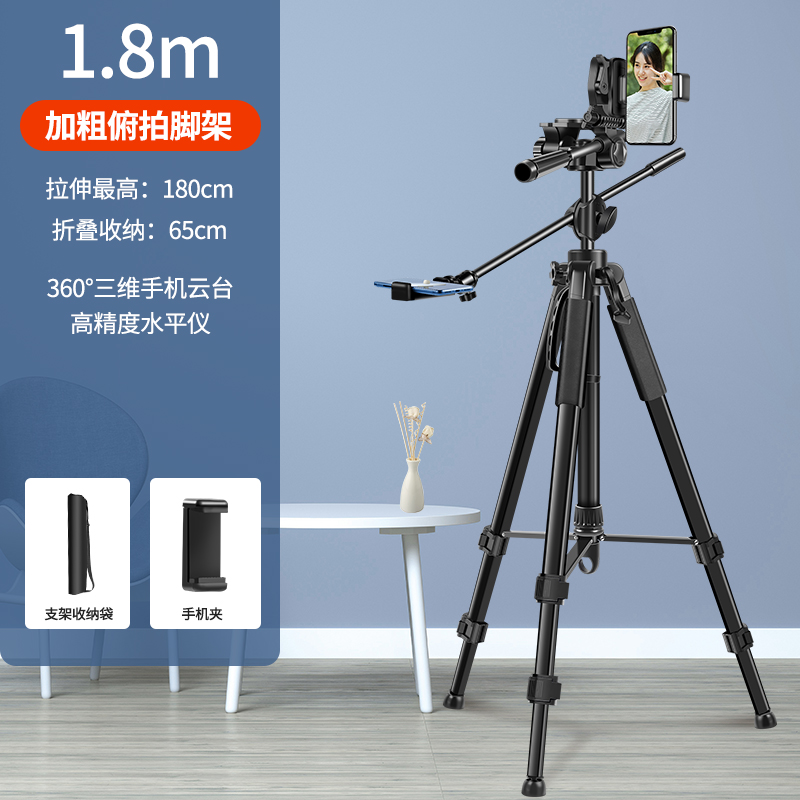  DOBOLY 防抖 手机拍摄支架 俯拍脚架