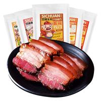 六味魔方 腊肉正宗四川五花肉北川烟熏风干后腿腊肠年货腊味礼盒特产旗舰店