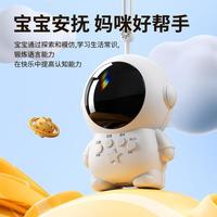 梨萨鸭猪橙猪儿童故事机7-14岁随身带启蒙早教启智玩具宝宝 太空人故事机