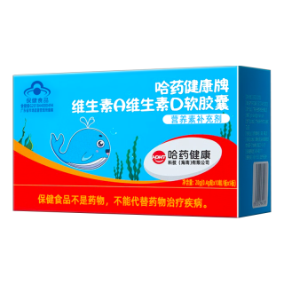 哈药牌 哈药 儿童AD剂软胶囊 100粒