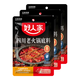 好人家 0添加小块装火锅底料 四川老火锅150g*3袋