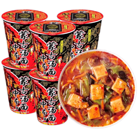 NISSIN日清食品中本蒙古汤面博多一辛舍方便面名店联动款杯面鲜辣泡面速食拉面 【4桶】蒙古汤面鲜辣噌风味86g*4