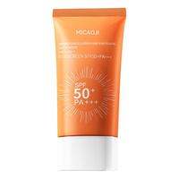 MICAOJI/谜草集 物理防晒 儿童防晒霜  SPF50+ PA+++ 2支