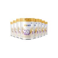 雀巢奶粉店舒宜雀巢 NestléA2奶牛奶粉3段900g*8罐装