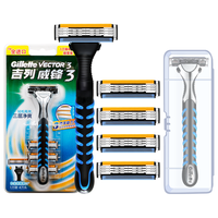 Gillette 吉列 威锋3 手动剃须刀 4刀头1刀架+收纳盒