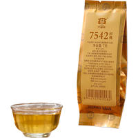 大益茶叶 经典普洱生茶 5年陈料 标杆生茶  茶叶自饮  7542生茶品鉴装7g