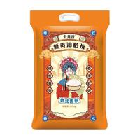 十月香 当季新米新贡油粘米10kg南方大米籼米真空大米20斤