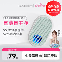 蓝力鲸 BLUECETI 果蔬清洗机无线食材净化器洗菜神器除菌除农残洗菜机家用 绿色