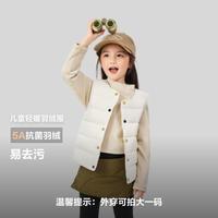 波司登 【校服】25秋冬轻薄内穿圆领萌趣男女儿童羽绒服马甲