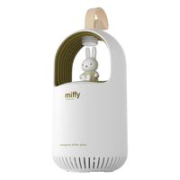 miffy米菲灭蚊灯家用驱蚊神器室内婴儿孕妇静音防蚊虫克星灭蝇灯苍蝇捕捉卧室宿舍吸入诱捕蚊子灭蚊器