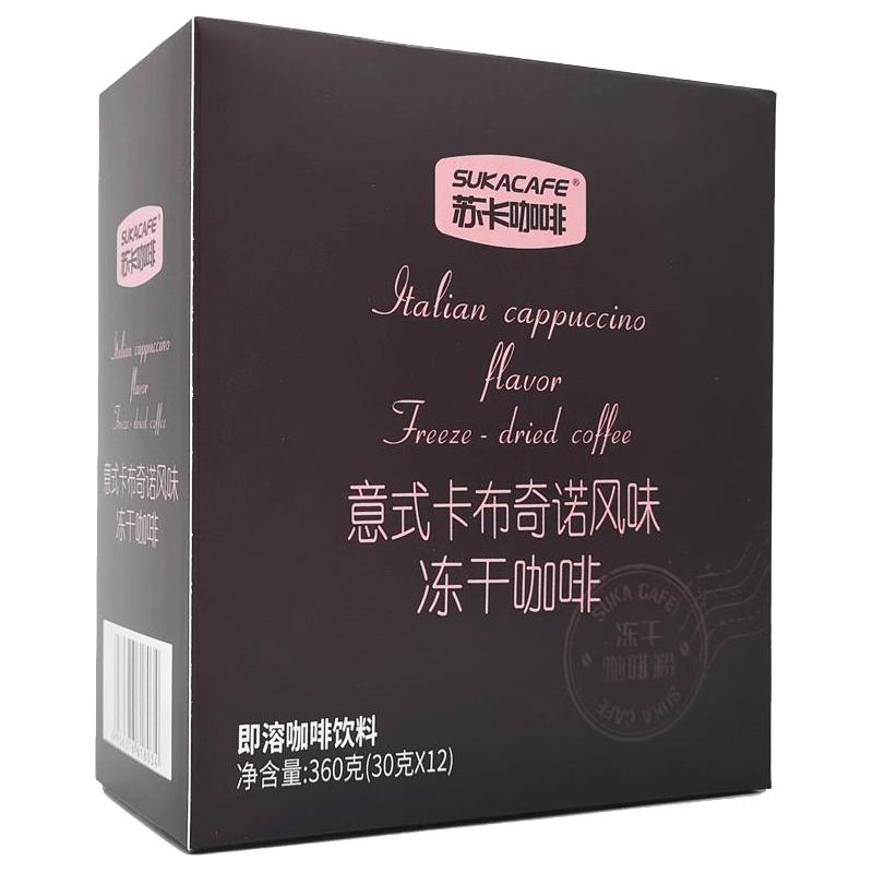 SUKACAFE 海盐芝士风味 速溶咖啡 15条*20g