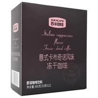 SUKACAFE 海盐芝士风味 速溶咖啡 15条*20g