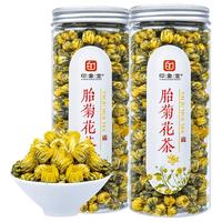 印象堂 胎菊花茶