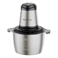 志高 ZG-L805 绞肉机 2L