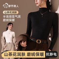 COSMO LADY/都市丽人 女士保暖内衣