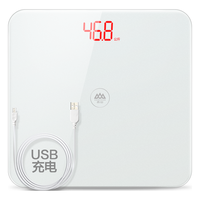 SENSSUN 香山 EB839 体重秤 白色