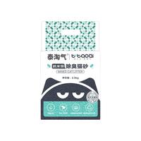 泰淘气纳米锌混合猫砂高端活性炭豆腐纳基膨润土混合砂三重除臭去除异味 2.5kg*4包