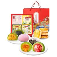 沈大成上海特产糕点年货礼盒咸蛋黄肉松青团双酿团春节大礼包