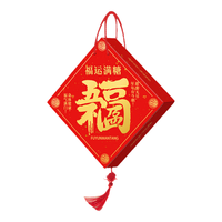 徐福记 喜糖果混合1000g年货礼盒装B款 休闲零食大礼包送礼盒