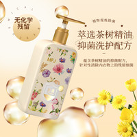 清雅香 内衣洗衣液500ml樱花香内衣裤专用持久留香祛血渍