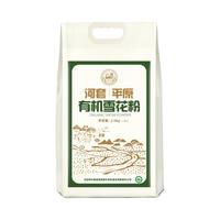 高塔儿梁河套平原有机雪花粉高筋面粉5斤家用饺子馒头吐司面包粉