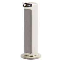 AIRMATE 艾美特 石墨烯暖风机 HP21-K33