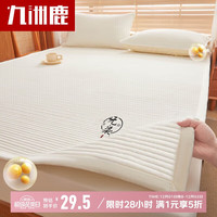 九洲鹿 大豆床褥床垫 90*200cm