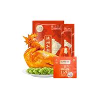 德州扒鸡 山东特产五香脱骨扒鸡熟食开袋即食 保鲜扒鸡400g*2
