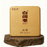 福鼎白茶 白阁老·贡眉 4年珍藏  一级花果香 30g