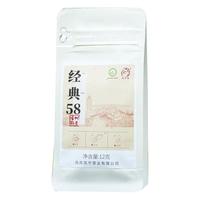 凤宁号 云南凤庆滇红茶包2024新茶花果蜜香红茶散茶叶小袋试饮装试喝茶样 12款臻品试饮集锦48g