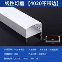 线形灯led明装嵌入式线条灯灯槽铝槽双眼皮u型灯带卡槽线性灯型材