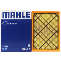 马勒空气滤芯/滤清器/空气格/空滤 适用于 坦克500 48V 3.0T 空滤