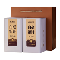 首承白政和老白茶白毫银针特级花香茶叶自己喝180g罐装送茶礼 年份白毫银针-180g