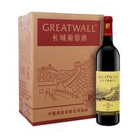 长城干红葡萄酒 750ml*6瓶 整箱装 珍酿3梅鹿辄B标干红