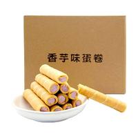 和惠 香芋味 蛋卷  400.00g 包装 1箱