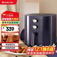 大松 空气炸锅 5L 大容量 0502a