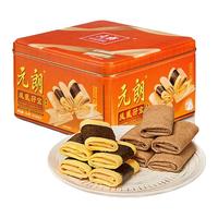 元朗孖宝海苔肉松凤凰卷450g零食饼干礼盒装澳门特产手工鸡蛋卷酥