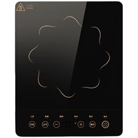 Joyoung 九阳 微晶面板电磁灶2200w