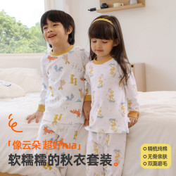 小狗比格 儿童纯棉秋衣秋裤套装