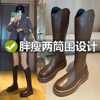 长筒靴女2025秋冬胖mm粗腿大码大筒围长靴加绒厚底高筒骑士靴 黑色 单里-加肥筒【升级版】 36