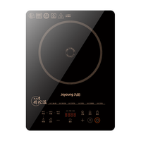 九阳（Joyoung）电磁炉电陶炉2200W大功率家用触控按键耐用面板十档火力纤薄定时功能电磁灶火锅炉C22S-F51