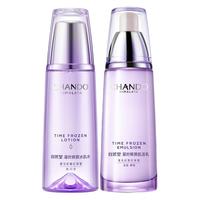 CHANDO 自然堂 凝时鲜颜护肤套装 (冰肌水+肌活乳液+肌活修护精华液)