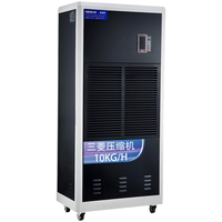  PARKOO/百奥 CF10SD 大功率 工业除湿机  240L/D